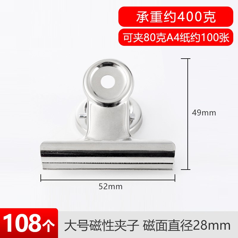 仓库物料卡夹子货架标识q牌吊牌库存卡片磁力夹库房存料标签磁吸