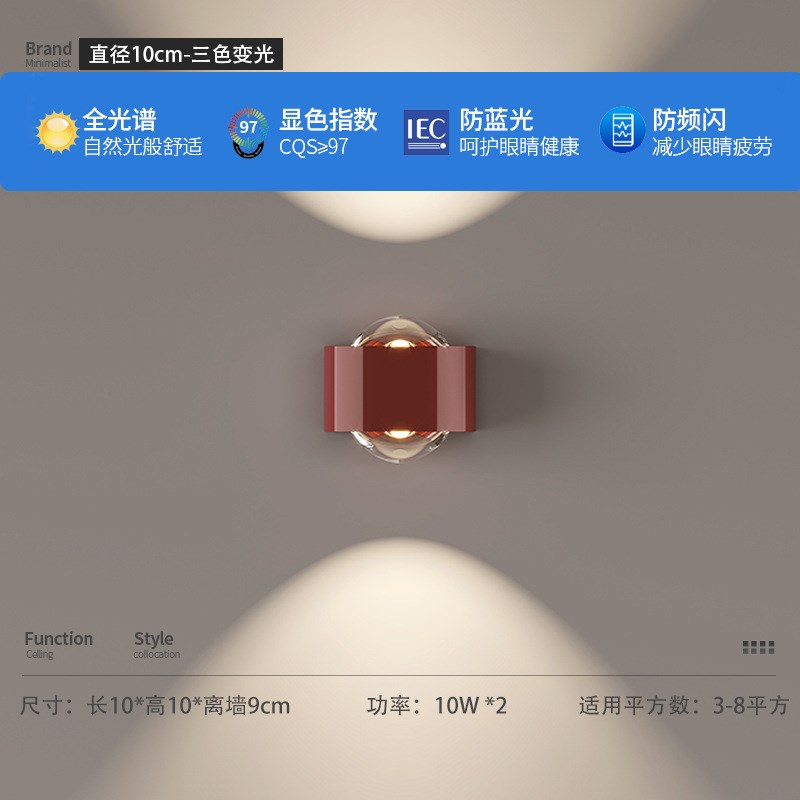 奶油风卧室床头装饰壁灯现代简约氛围感客L厅背景墙上下小山丘壁