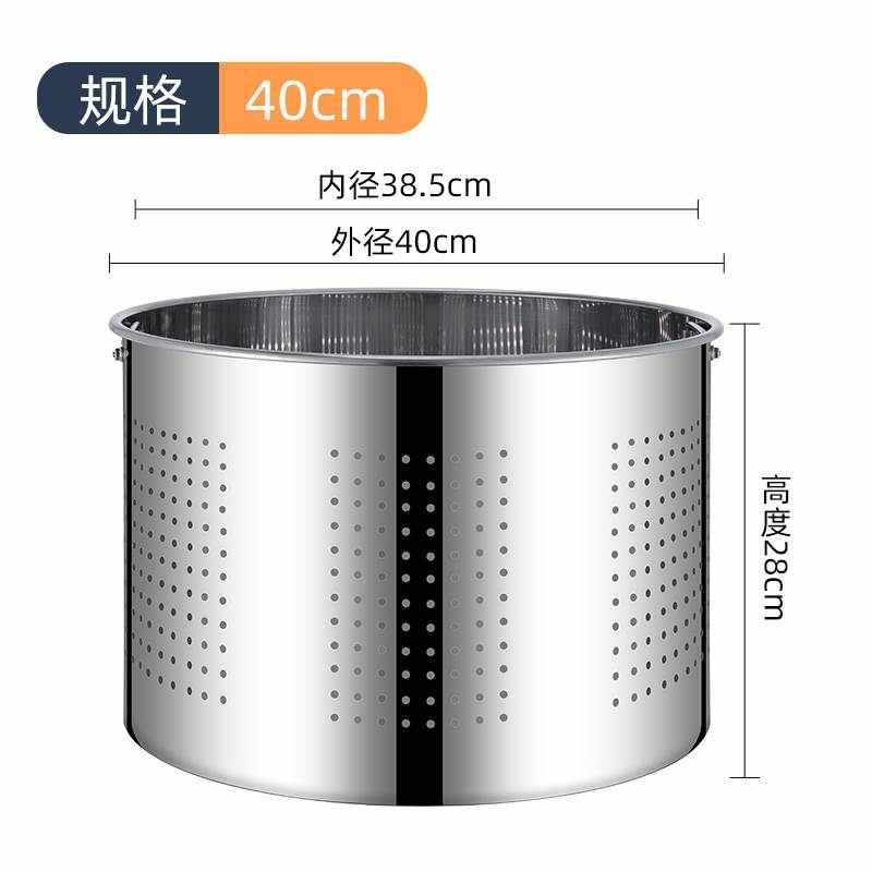 不锈钢漏桶龙虾n桶沥水桶油炸桶沥水桶过滤桶洗菜桶