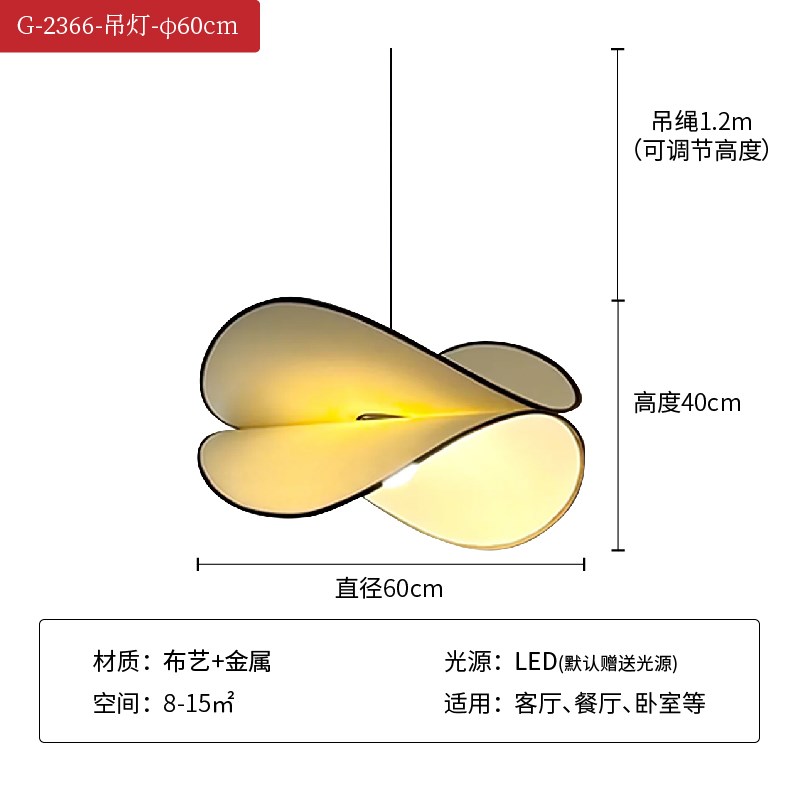 法式奶油风餐厅吊灯2025新款客厅卧室装饰氛O围灯创意薯片布艺灯