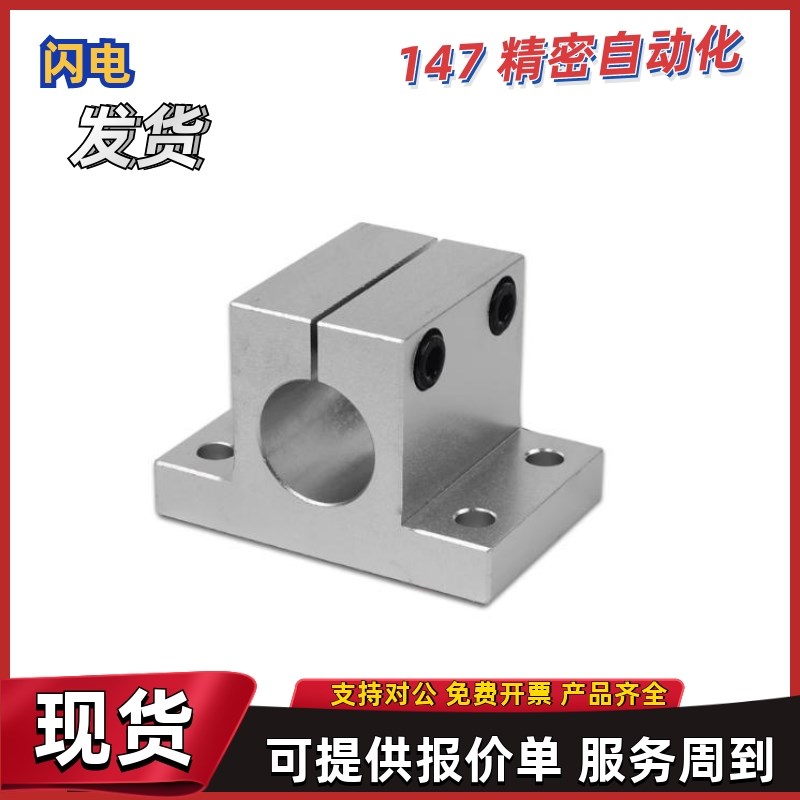 CLNA CLTAM固定座RCJ07 27-D10 D12 CD15 D16 D20 D25 D30 D35 D4