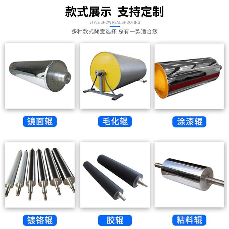 工厂加工多规格镀铬辊不锈钢导布辊镜面网K纹辊活络牵引传动镀铬