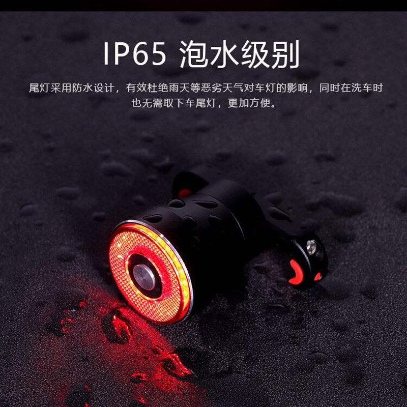 自行车灯智能感应转向刹车激光尾灯USLB充电山地车安全警示灯