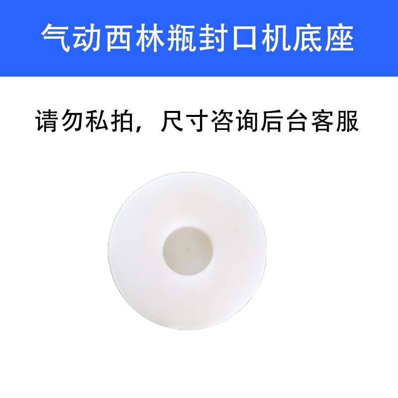 半自动安瓿瓶铝盖压n盖机实验室西林瓶扎盖机器气动西林瓶封口机