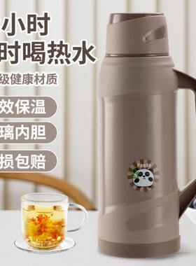 暖壶外壳保温壶开水瓶小号暖瓶暖水瓶玻璃内胆热水瓶学生宿舍2升