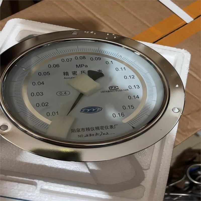 阳泉精仪YB150ZT轴向精密压力表0.4H级0.25级高精度面板固定氧舱