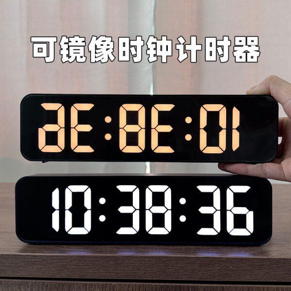 6位带秒时钟计时器电子表直播镜像桌面摆件倒计时时间显示数字led