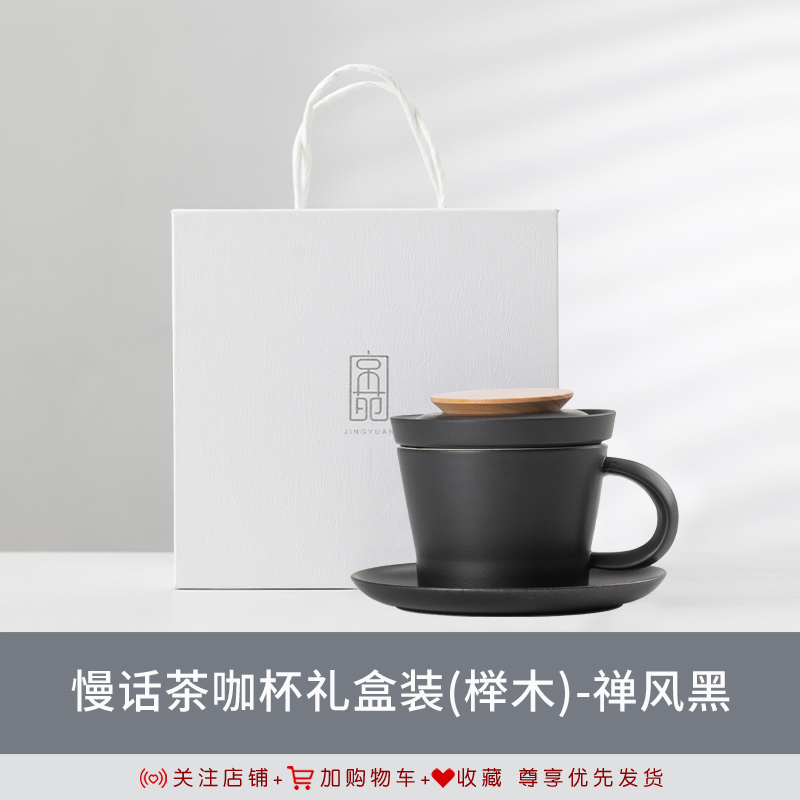 轻奢陶瓷泡茶杯茶水分离杯子带盖子过滤情侣水杯办公R茶咖杯定制l