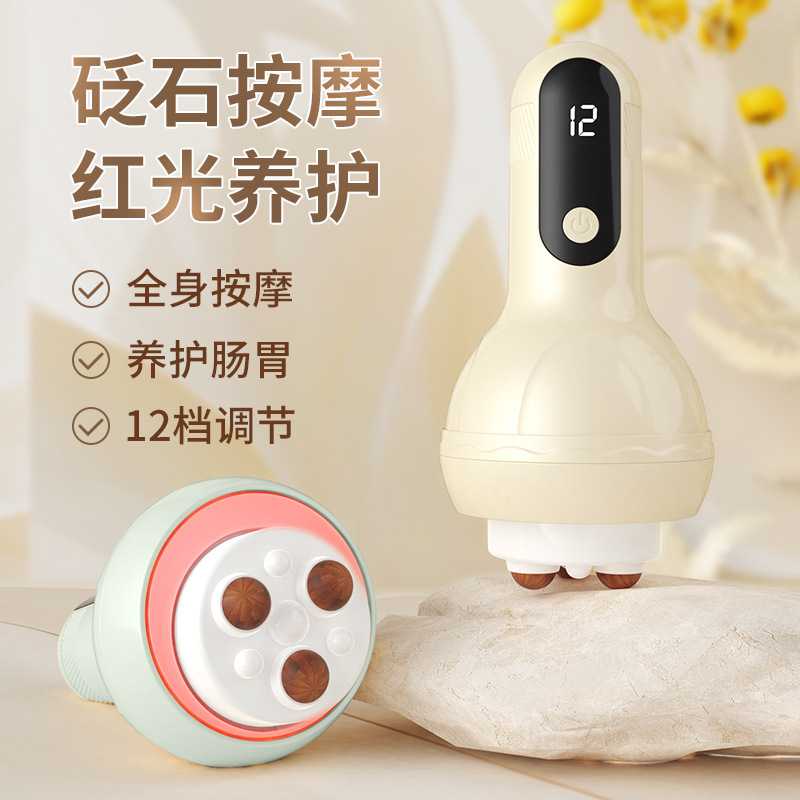 跨境自动砭石揉腹仪热敷按摩肩部全自动按摩仪腹部震动甩脂机收腹
