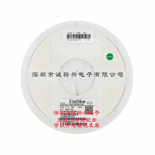 厚声 Uniohm 贴片电阻 1210 1% R47 1210W2F470LT5E 1/2W