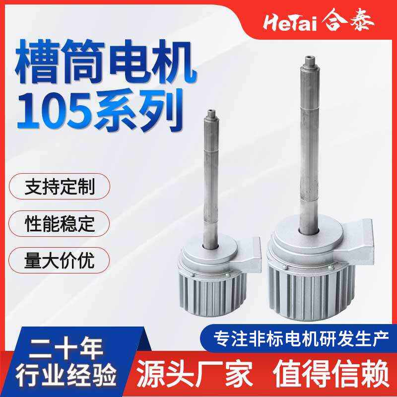 厂家源头智能锁智能家居电机舵机自动门锁微型电机齿轮箱减速马达