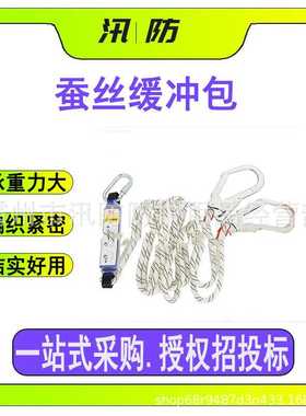 高空作业蚕丝缓冲包双保险电力安全带ZF010903便携式防坠落保险绳