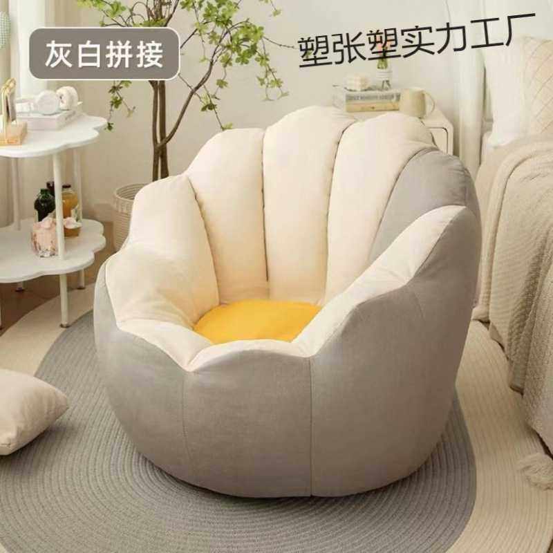 懒人沙发可睡可躺卧室小沙发单人躺椅榻榻米豆袋沙发椅网红懒人椅,电子元器件市场,其它元器件,淘宝优惠券,粉丝福利购,淘宝优惠卷