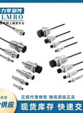 接近开关m8三线 E2B-S08KS02-WP-C1接近传感器现货