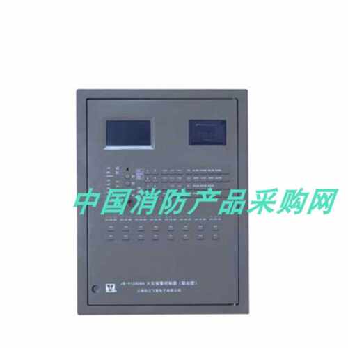 JB-9108DBA火灾报警控制器松江云安主机松江飞繁报警控制器