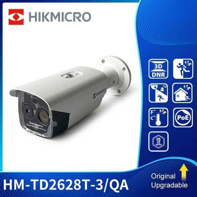 HM-TD2628T-3QA海康微影热成像英文机HIKMICRO Thermal camera