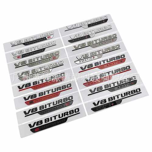 适用于奔驰V8 BITURBO侧标E PERFORMANCE E 4MATIC叶子板改装贴标