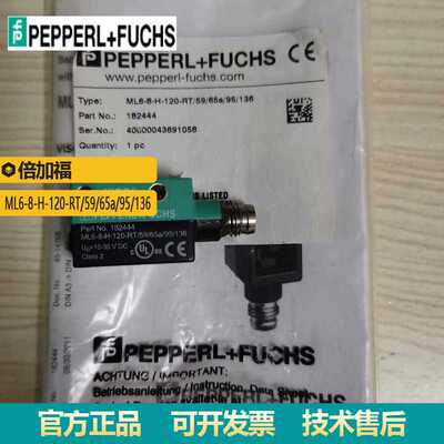 P+F背景抑制传感器ML6-8-H-120-RT/59/65a/95/136三角测量型光