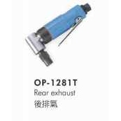 供应OP-1281T气动刻磨机宏斌气动工具苏州气动工具