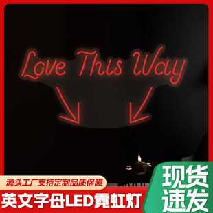 饰惊喜氛围灯数字led灯牌 way布置生日装 永申发光字母灯love this