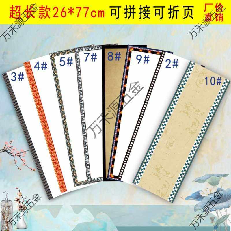 超长条美术边框卡纸手绘加厚花边裱卡折叠绘本长卷儿童绘画纸胖,电子元器件市场,其它元器件,淘宝优惠券,粉丝福利购,淘宝优惠卷