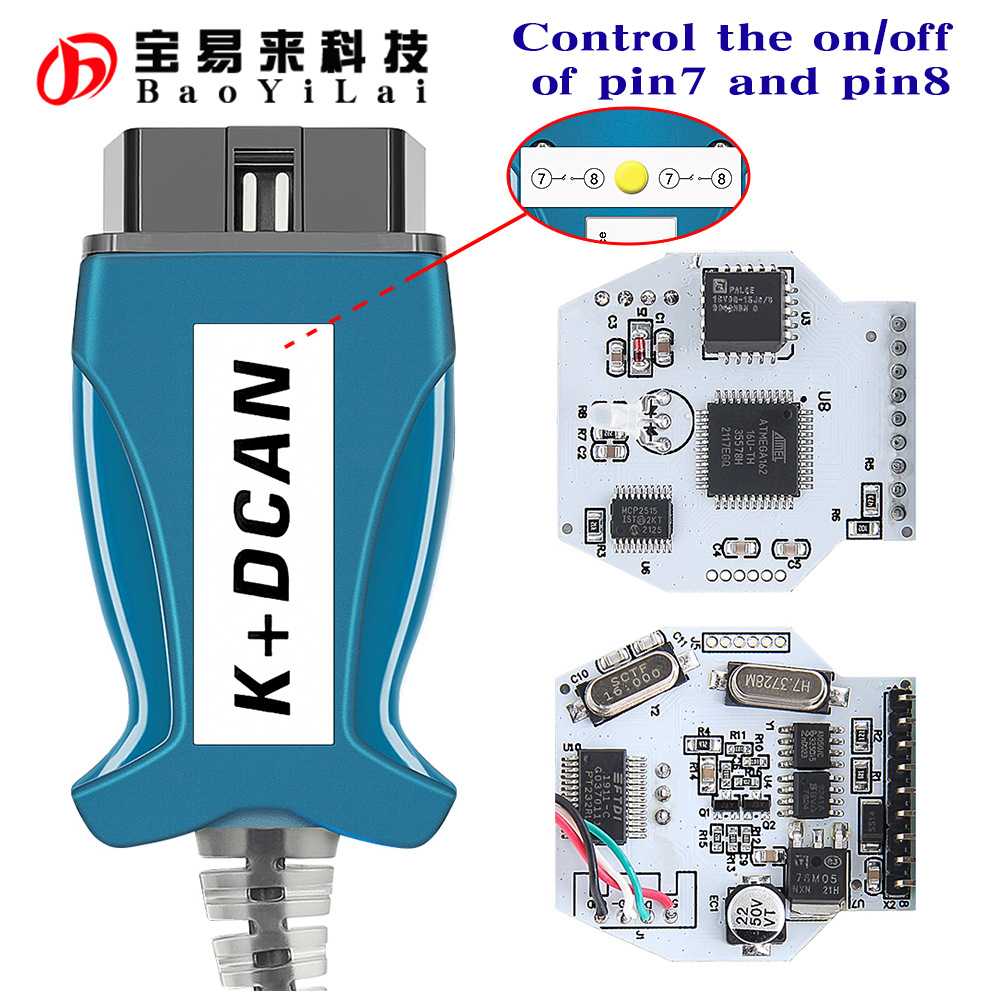 INPA K+DCAN for BMW E chassis FT232RL 9241 白色PCB 按压开关