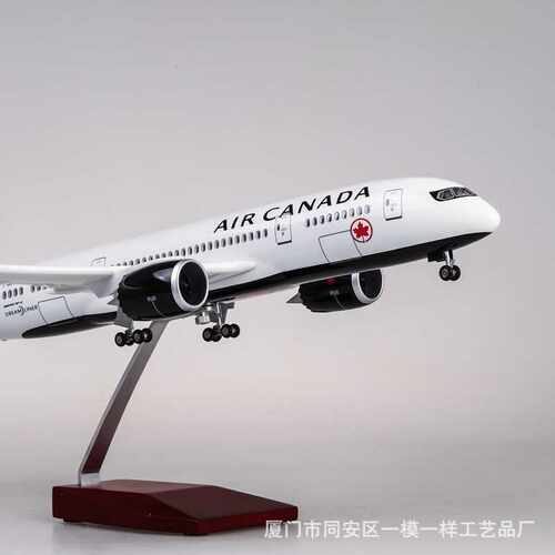 43cm加拿大航空新涂装加航波音787仿真飞机模型民航客机AirCanada