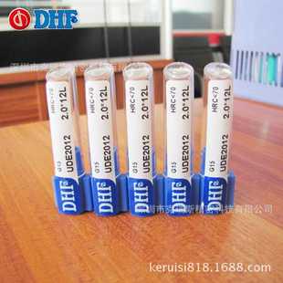 UDE2012 UDE3025 2.0 UDE2020 钨钢刀 12L DHF德信发深沟刀小径刀