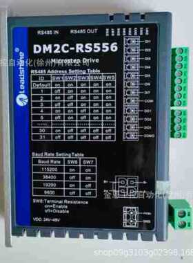 leadshine/雷赛智能驱动器  DM2C-RS556