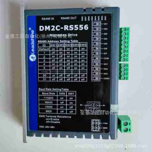 leadshine/雷赛智能驱动器  DM2C-RS556