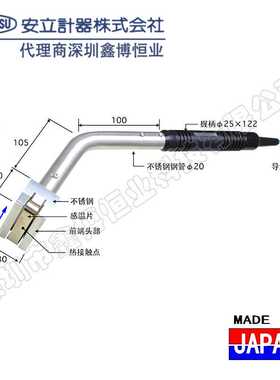 SX-591K-02-1-TPC1-ASP SX-591K-01-1-TPC1-ASP安立ANRITSU热电偶