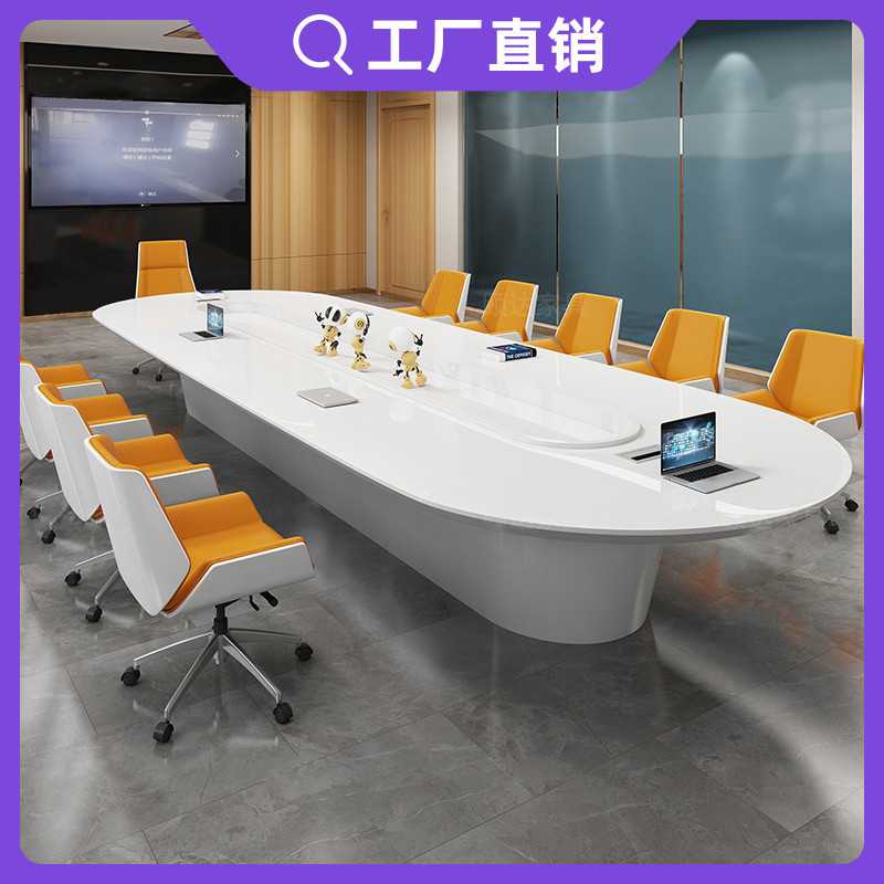 白色烤漆会议桌现代简约长桌大型洽谈桌轻奢大气办公室椭圆桌
