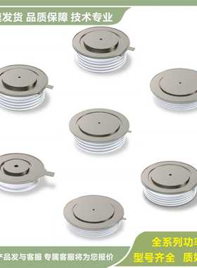 KP1100A/1400V KPX 2700-22 G65KPE KP3500A/5000V 晶闸管 可控硅