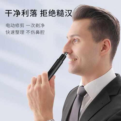 尚鼎优品双刀头电动鼻毛修剪器男士剃鼻毛清理器女充电式剪刀