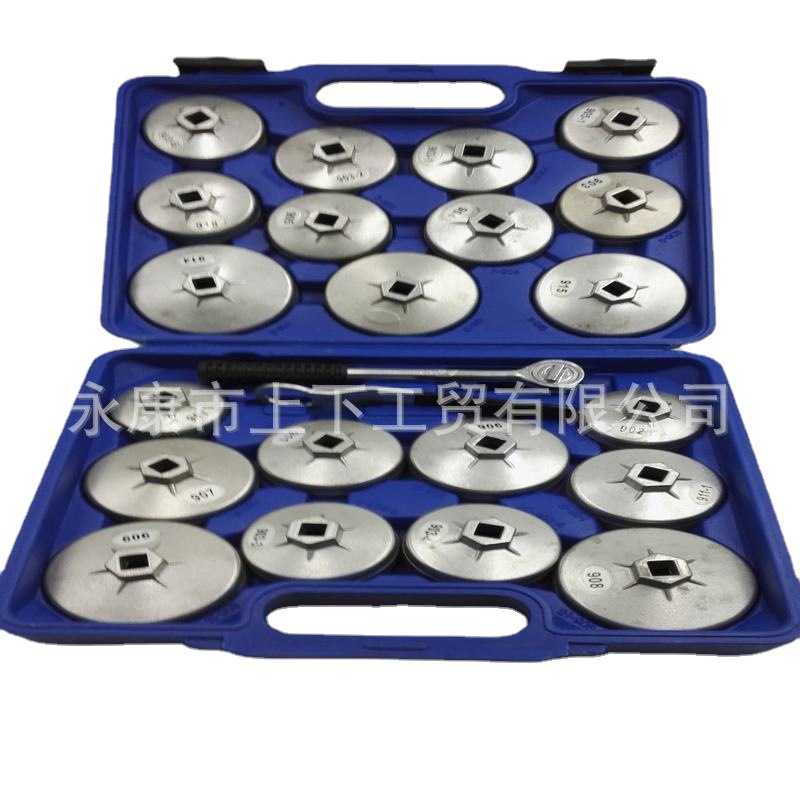 2022厂家 23件套帽式机油格组套  机油滤清扳手 拆卸器 机油格