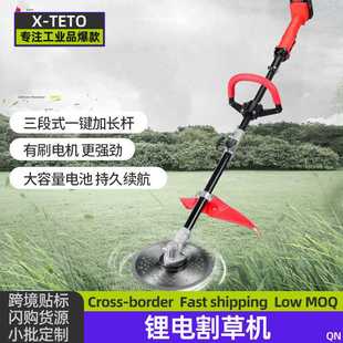 Lithium-powered haymakers 割草机背负式除草机家用园林打草机器