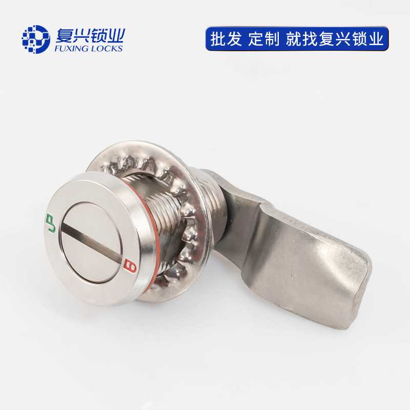 不锈钢锁 铁皮文件柜清洁工具柜配电箱门锁 电气柜海坦MS816锁