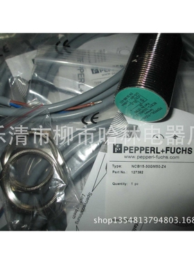 漫反射光电开关 ML100-8-1000-RT/102/115