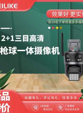 英文版本三目2+1枪球APP ICSEE