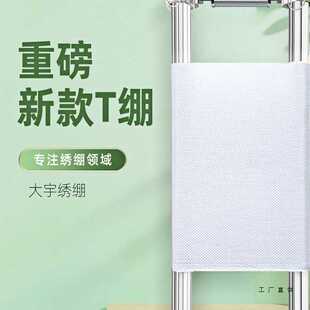 十字绣T绷升级侧杆35圆管横杆大宇绣绷布架工具灵活可调绷子套绷