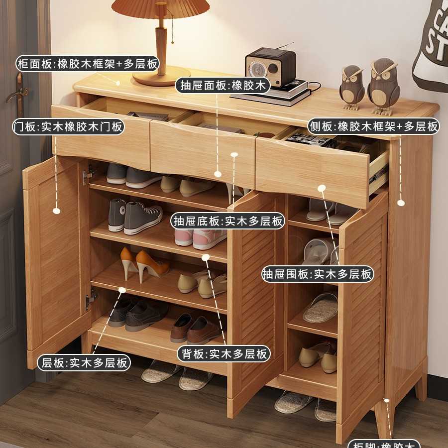 简约北欧全实木鞋柜家用门口玄关柜小户型大容量经济型收纳储物柜