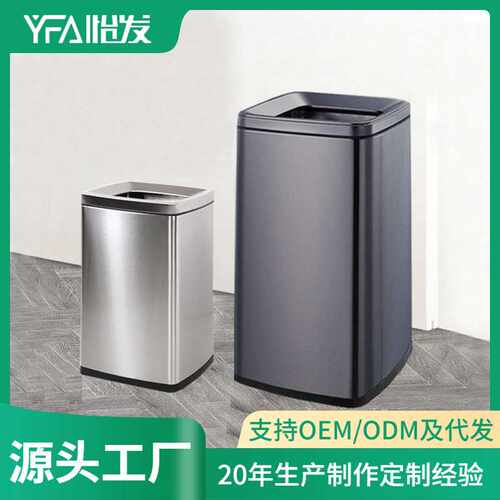 长形方形无盖垃圾桶防指纹厨房客厅卫生间不锈钢垃圾箱多种场所可