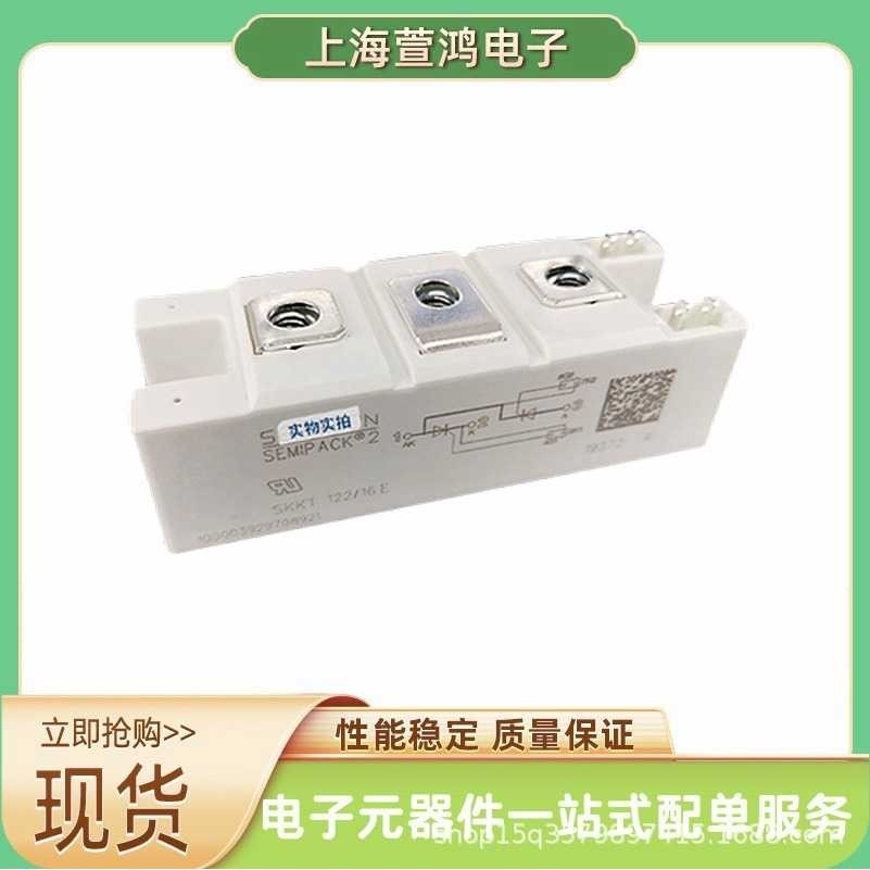 SKKT330/14E SKKT330/16E SKKT430/16原装现货可控硅整流桥模块