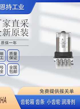 德国 alpha  TP 500-MX2-31-011-001 减速机 全新原装 厂家直采