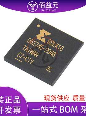 XC6SLX16-2CPG196C 封装FBGA-196  现场可编程门阵列IC全新