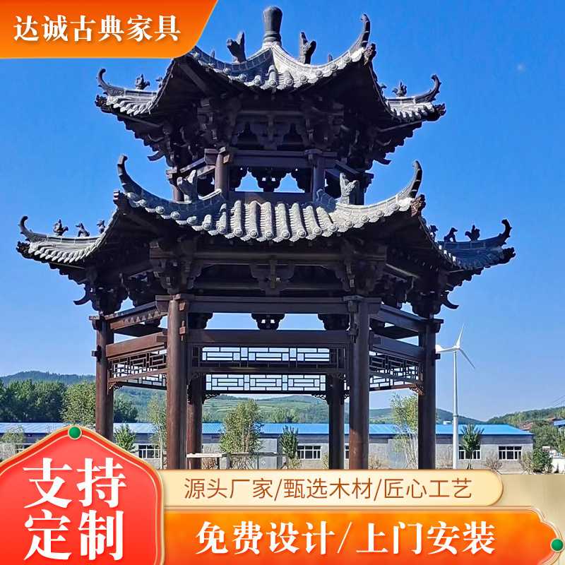 古建青瓦凉亭新中式双层六角亭户外岗亭庭院园林别墅实木防腐亭子