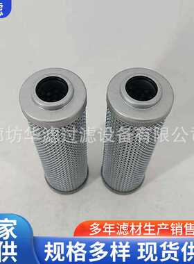 0140D003BN4HC钢厂电厂滤油机回油过滤器循环泵液压油滤芯