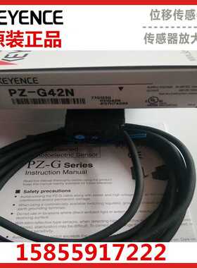 A001*原装基恩士光电传感器PZ-G42N/G42P/G41N/G41P/42/G41B/