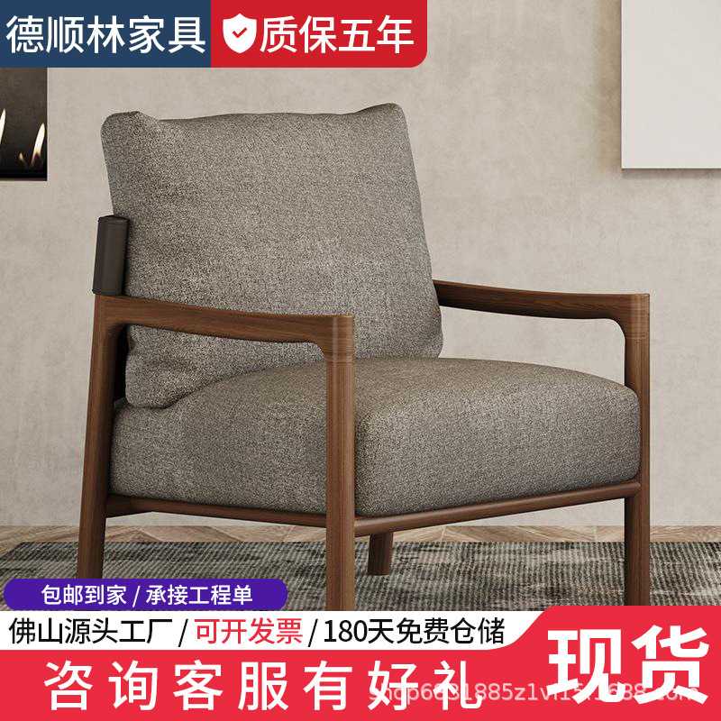 北欧实木休闲椅阳台单人沙发椅白蜡木设计师轻奢懒人沙发扶手椅子