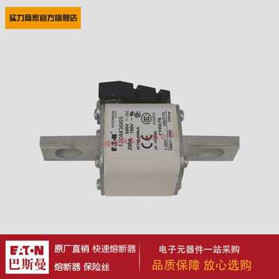 熔断器170M3693  170M3694 170M3695 170M3696高品质现货直发